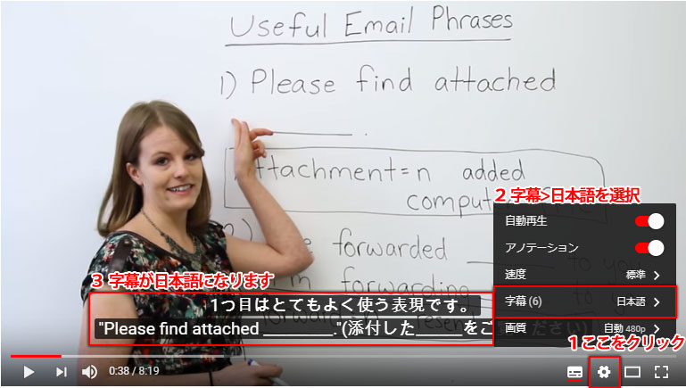 YouTube日本語字幕表示のさせ方